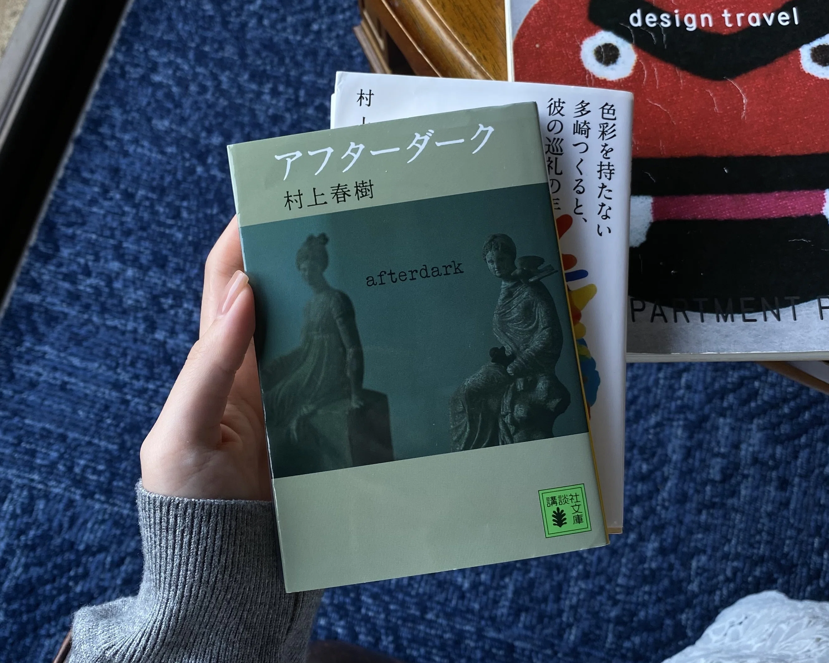 大人の読書感想文：『夏帆』（村上春樹）｜sora🪷