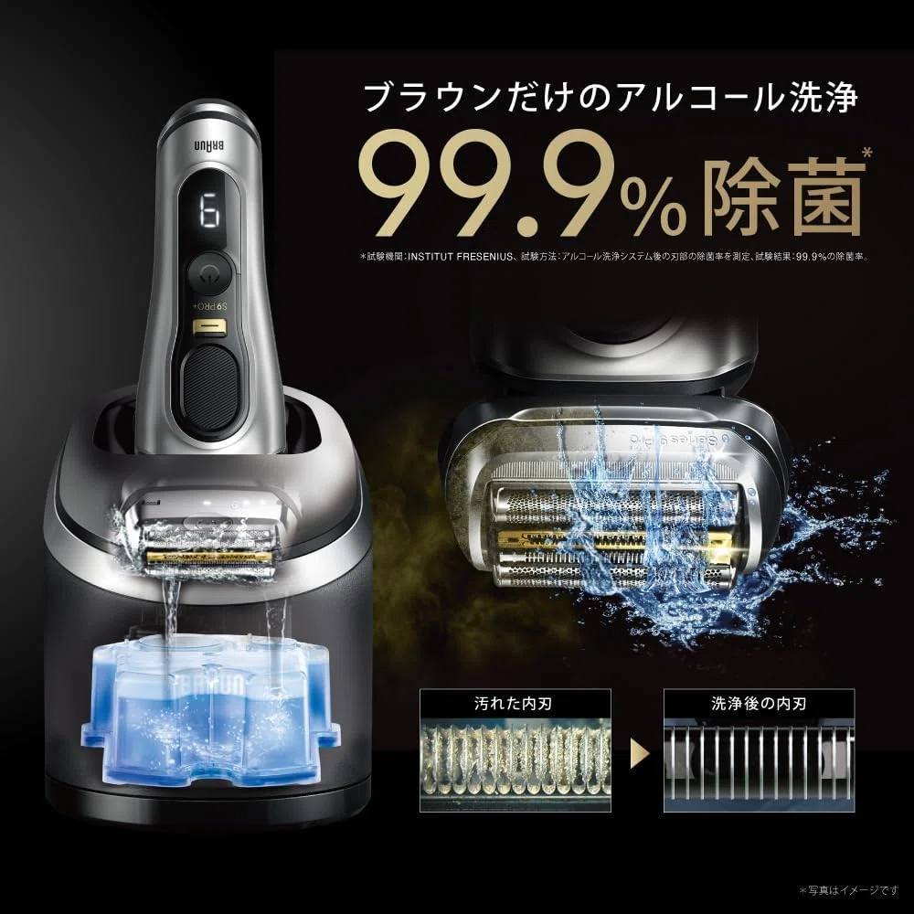 BRAUN シリーズ9PRO+アルコール洗浄機・洗浄液・説明書の3点セット未開封 ブラウン シリーズ9 PRO+は洗浄液が高いって本当か、それでも手放せ