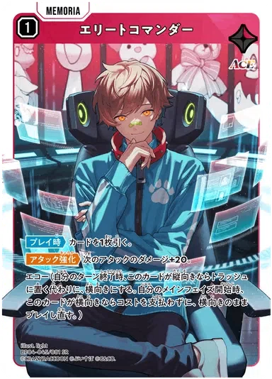 XrossStars 4弾事前評価｜Den
