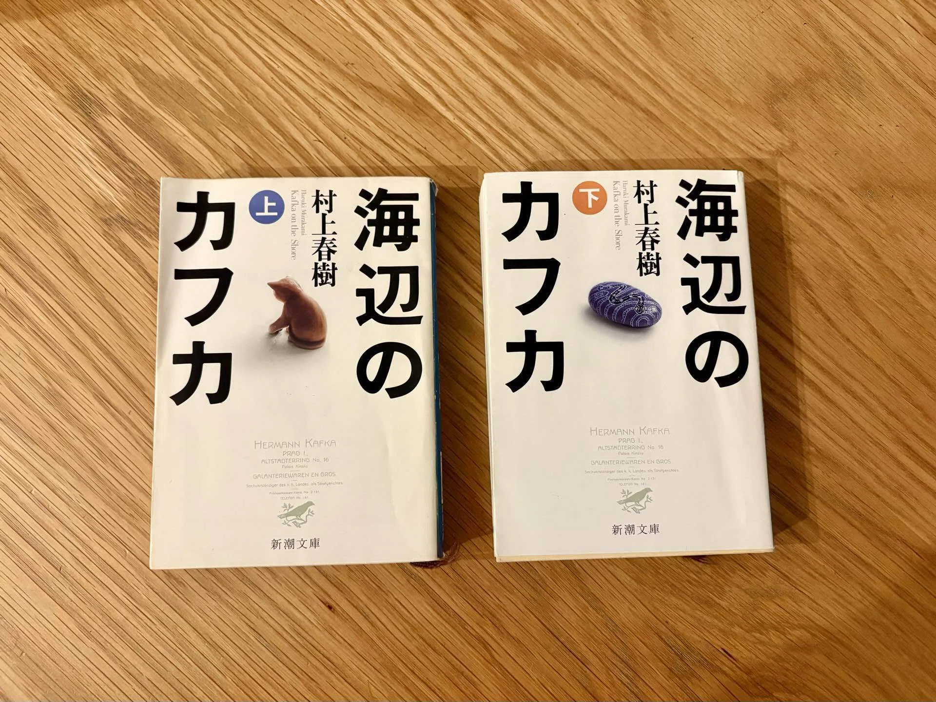 村上春樹の新作『夏帆』、ファーストハルキにいいかもしれない。｜桜田千尋