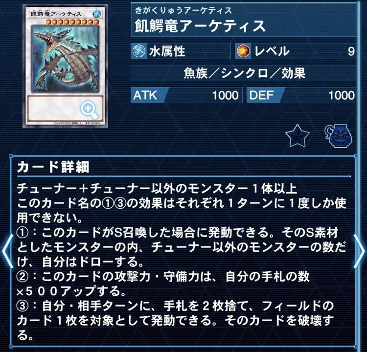 遊戯王OCG】アルス＝マグナ型エルフェンノーツの紹介｜もつなべ