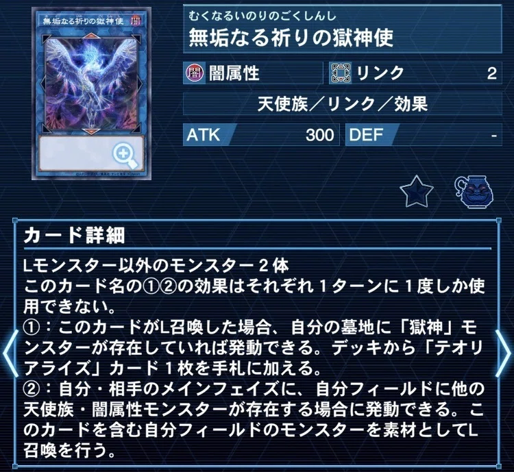 遊戯王OCG】アルス＝マグナ型エルフェンノーツの紹介｜もつなべ