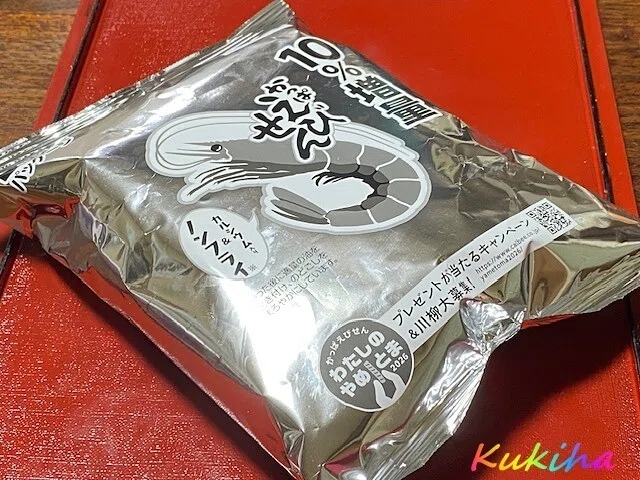 モノクロパッケージのえびせん｜くきは