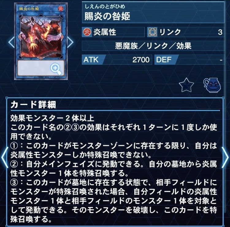 遊戯王OCG】アルス＝マグナ型エルフェンノーツの紹介｜もつなべ