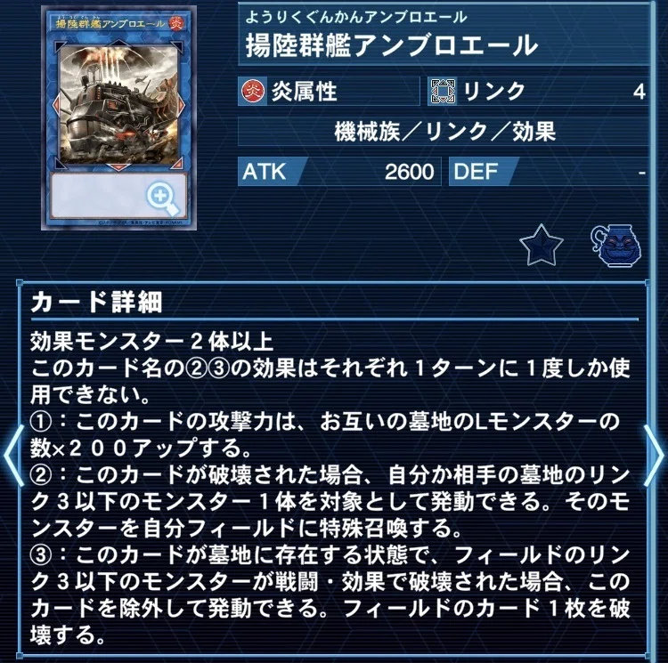 遊戯王OCG】アルス＝マグナ型エルフェンノーツの紹介｜もつなべ