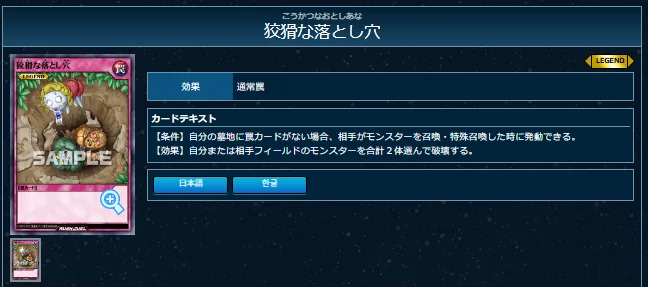 遊戯王ラッシュデュエル】エクスキューティー+デビルズ・ミラー