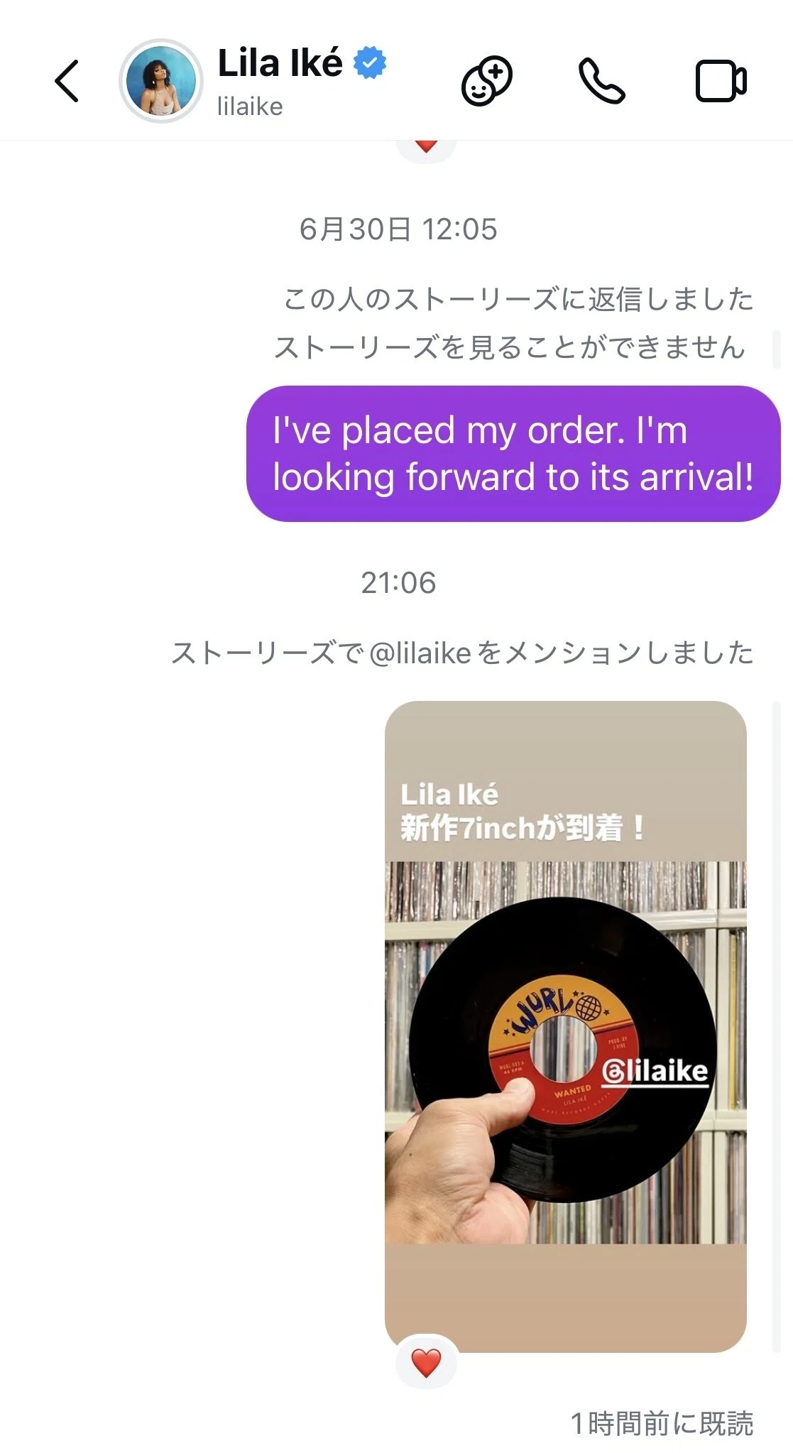 祝アナログ化！ Lila Iké「Wanted」の7インチが海外から到着！｜五辺宏明
