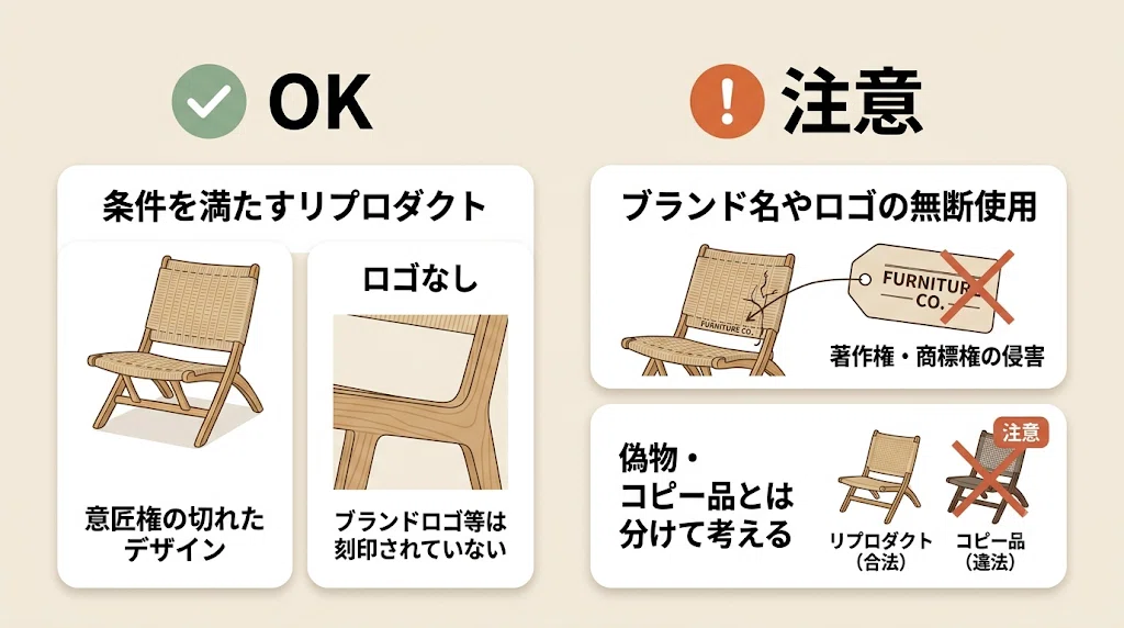 キューバチェアのリプロダクトおすすめ商品2選！選び方や本家との違い