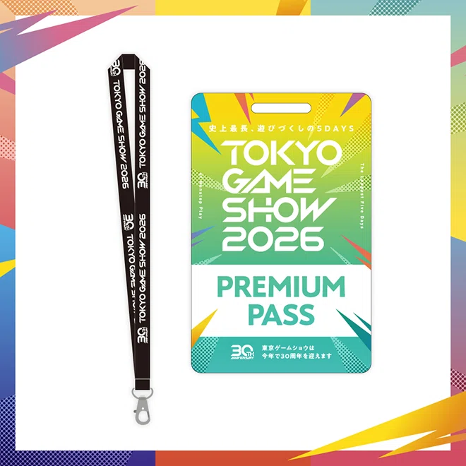 TGS2026参加の手順｜Daichan🌠