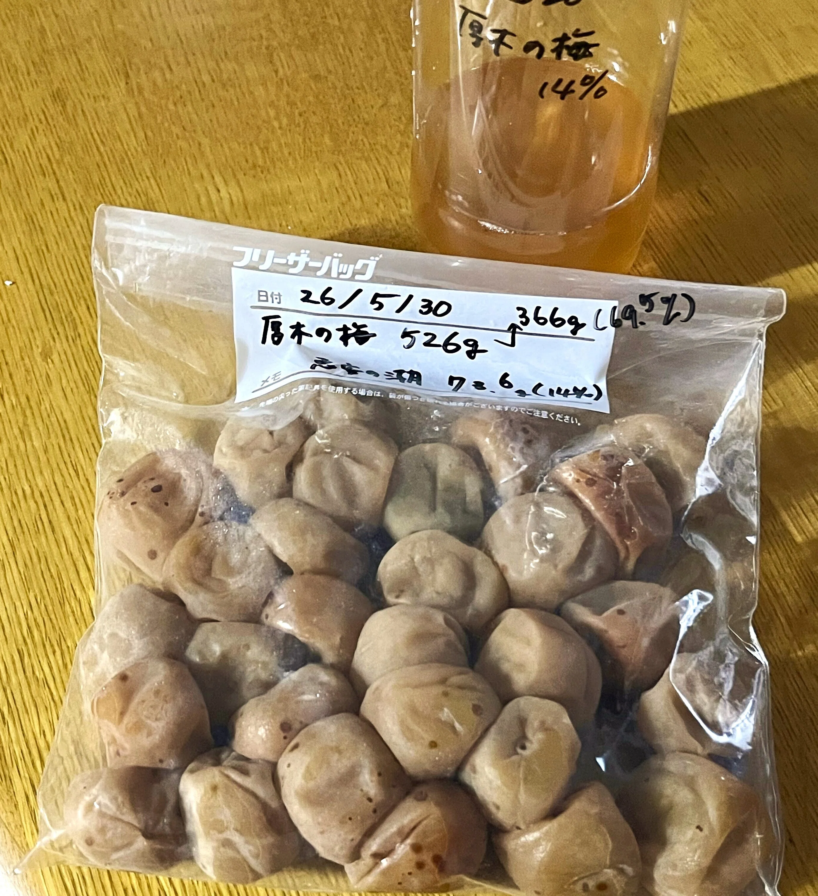 待ちに待った2026天日干し始まる〜完熟未満の梅で仕込む梅干しも