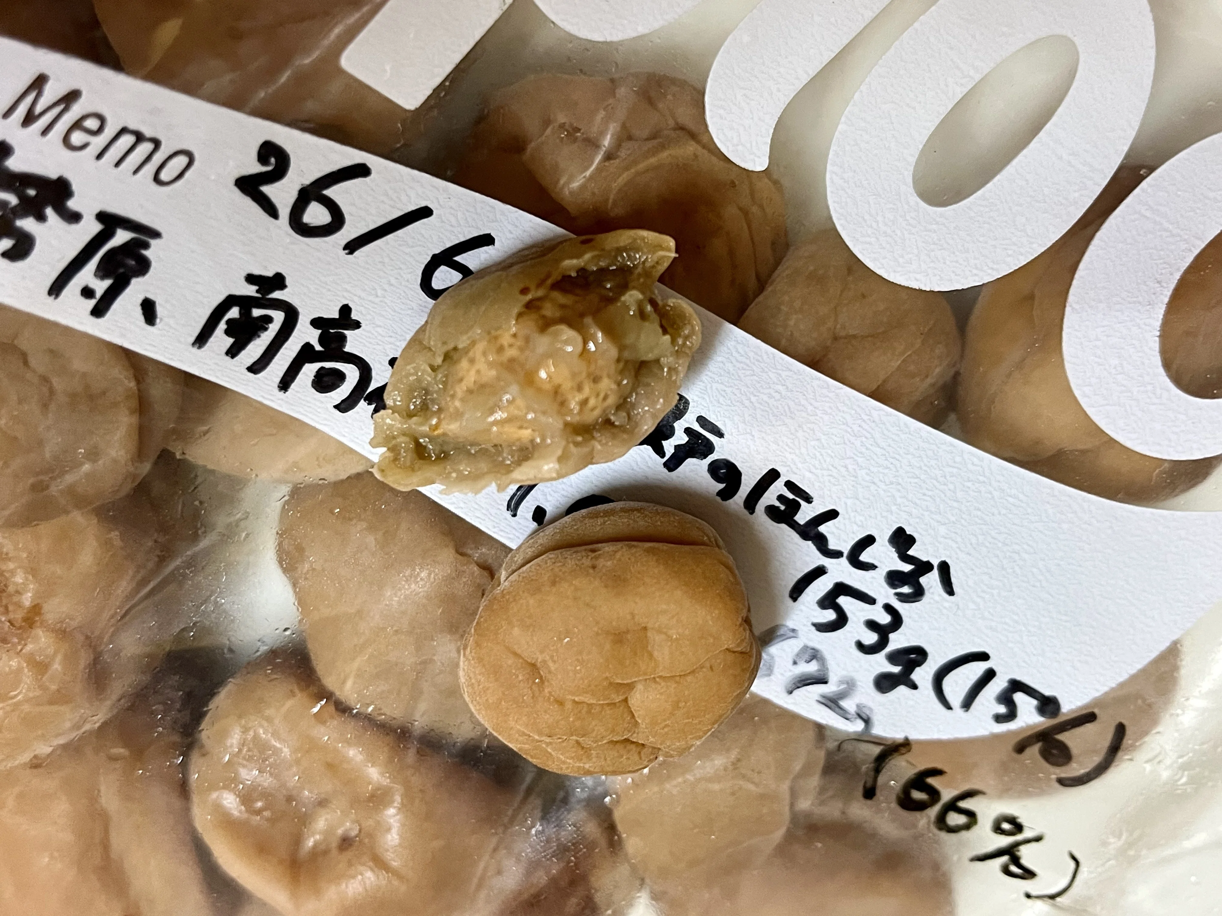 うめ 待ちに待った2026天日干し始まる〜完熟未満の梅で仕込む梅干しも
