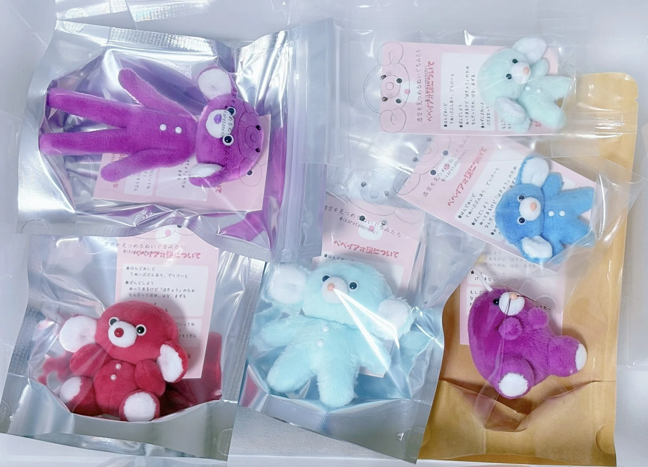 ぬいぐるみを量産した結果～最終回～｜虚空を見つめるぬいぐるみたち