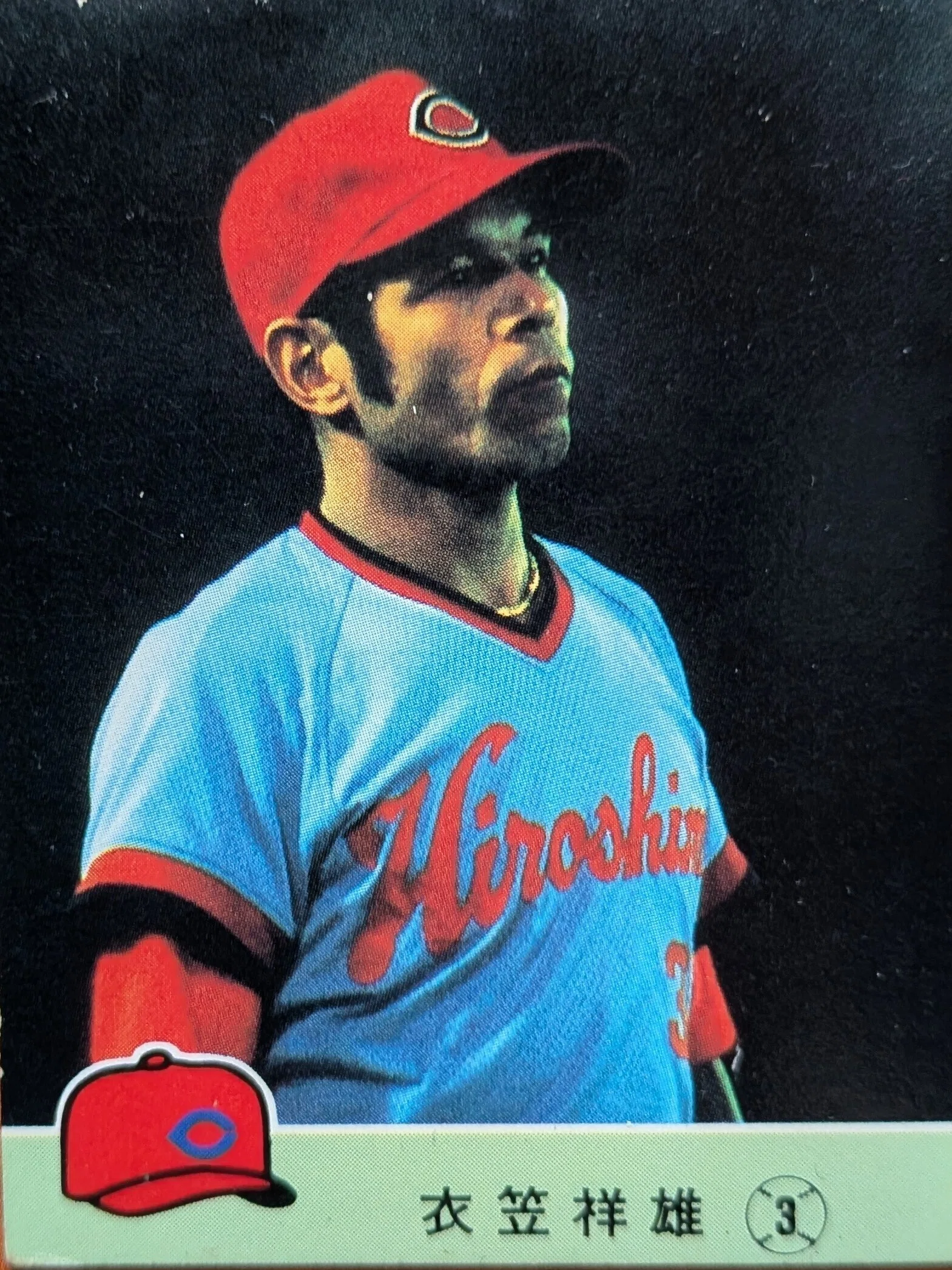 カルビー プロ野球カード 79年 広島 衣笠 コレクション】衣笠祥雄(1984Calbee#572)｜naoto