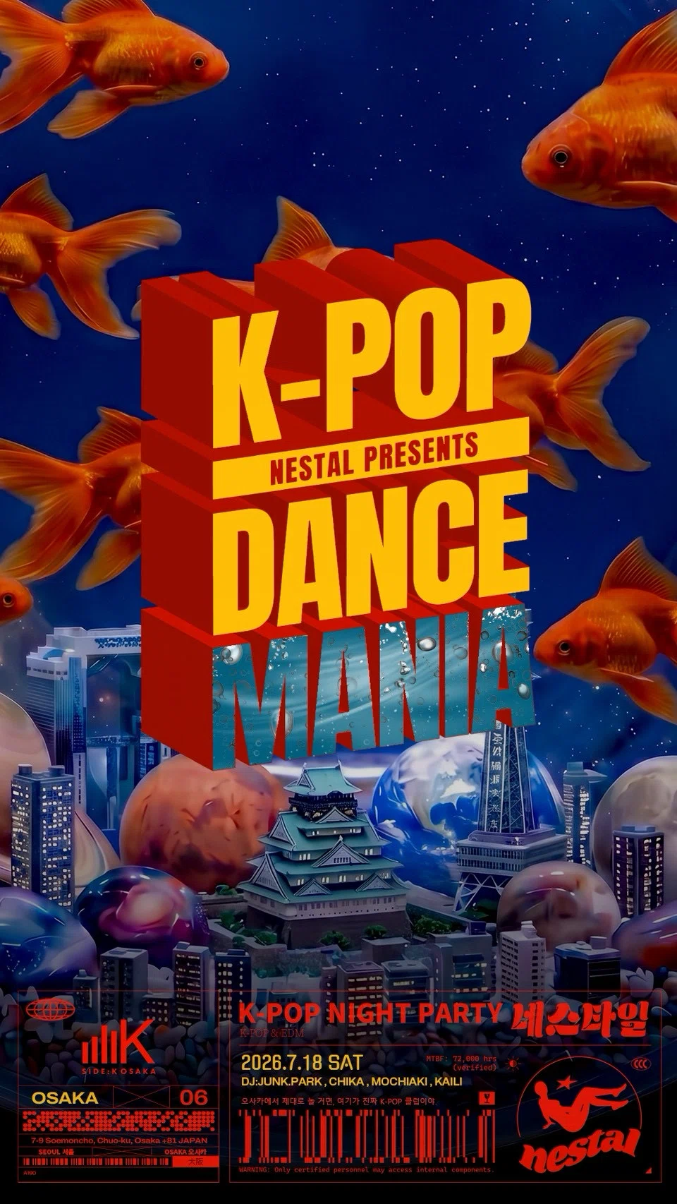 7月18日・大阪なんば】K-POPが流れるクラブを探している人へ｜NESTAL K