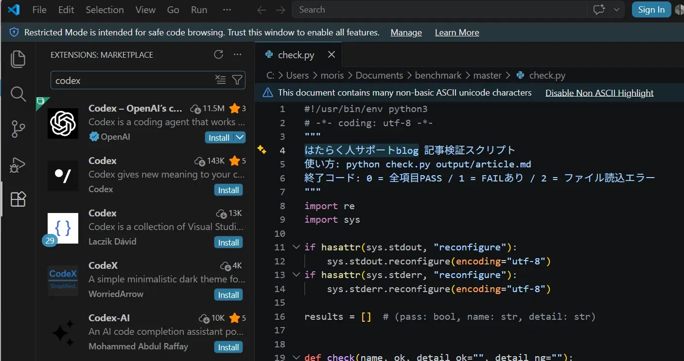 非エンジニアがCodexに入門したら、2時間で世界公開まで行けた｜もっしー