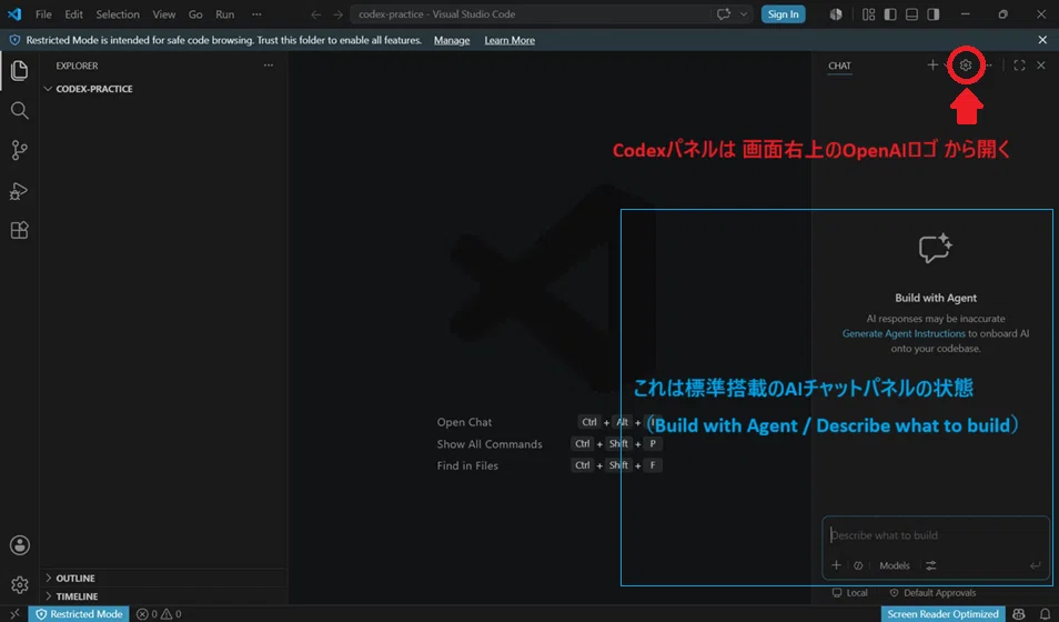 非エンジニアがCodexに入門したら、2時間で世界公開まで行けた｜もっしー