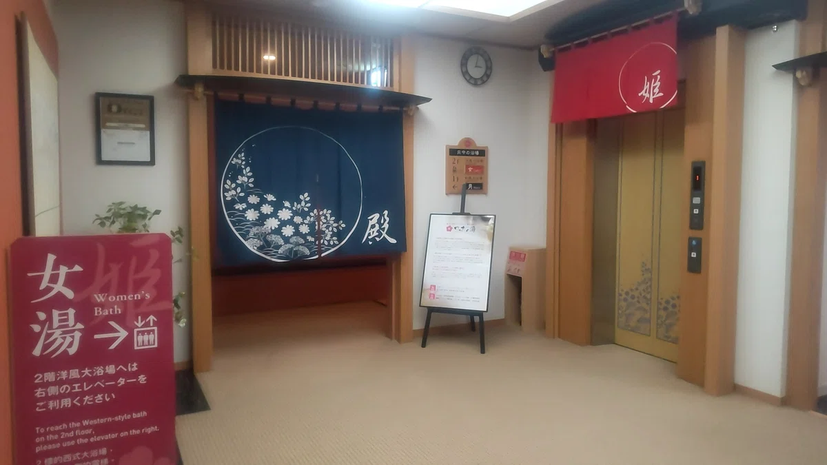 サロマ湖鶴雅リゾートの大浴場前エレベーター