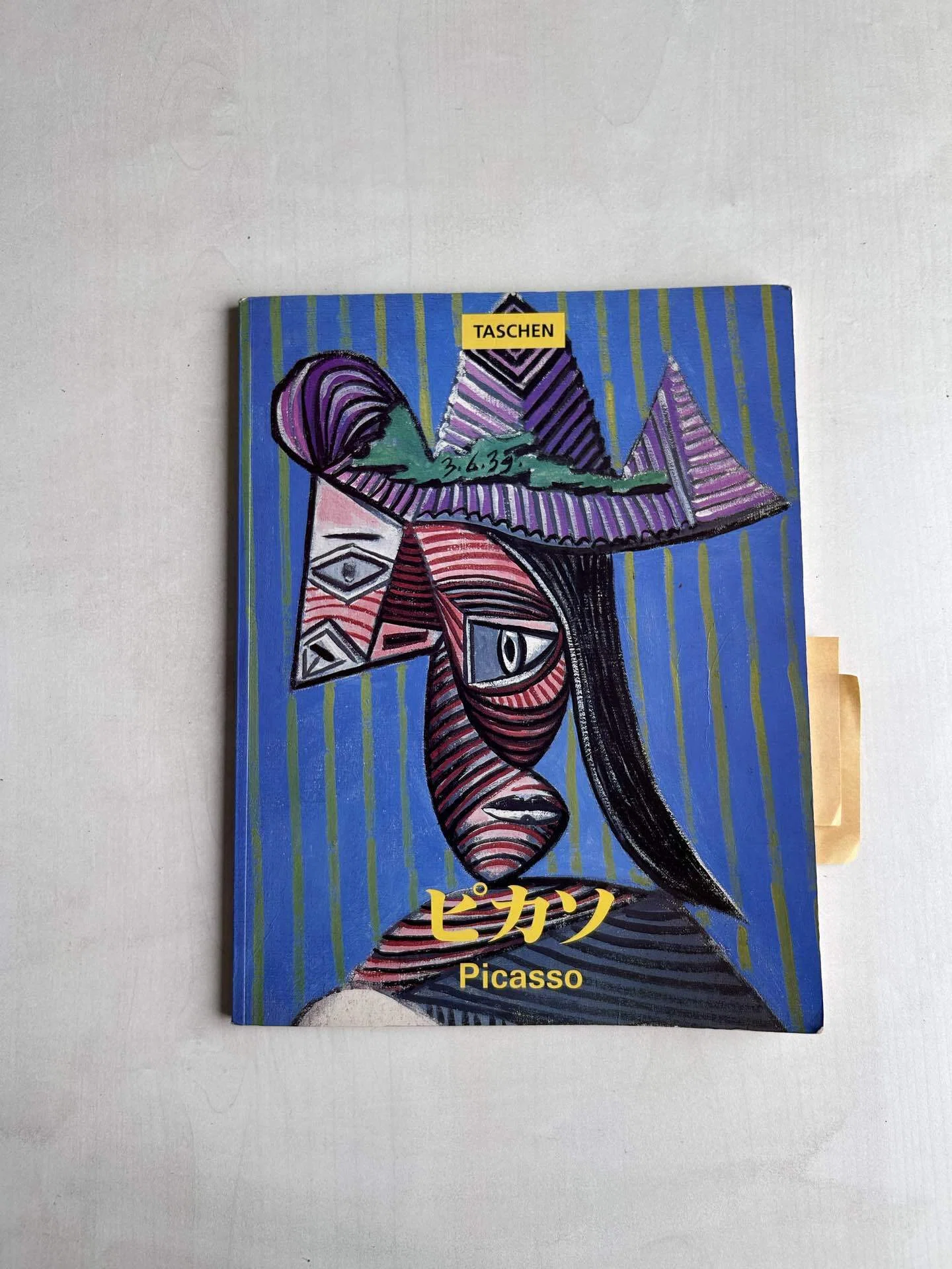ワクワクで楽しめた『ピカソmeets ポール・スミス 遊び心の冒険へ』展