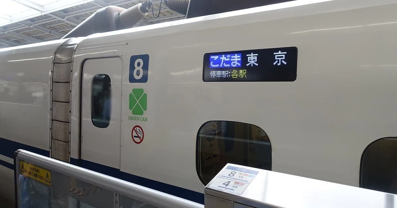新幹線の東京⇔名古屋を安く買う方法！格安で手に入れる3つのコツ｜お