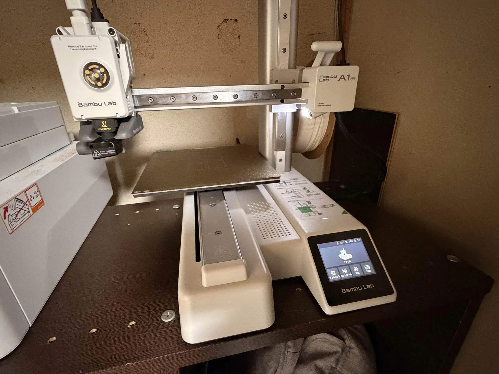 中古23,000円で始めた3Dプリンター。私の「作る暮らし」が始まりました