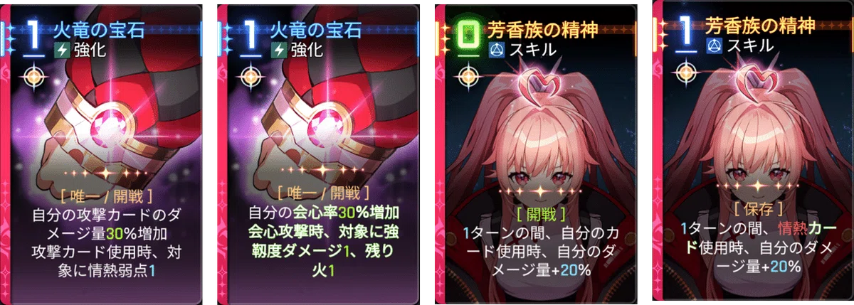 [July 2026 Latest Edition] Best Reroll Tier List [Chaos Zero]｜マキシマム星井