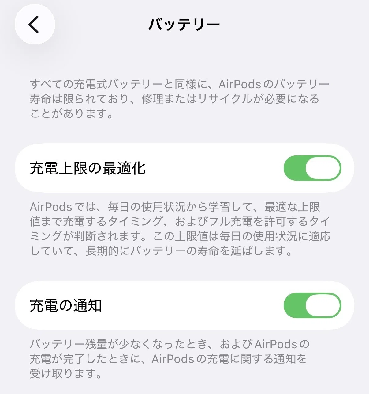 AirPods Pro 3が片耳しか聞こえない。再接続もできなくなった…｜ろんす