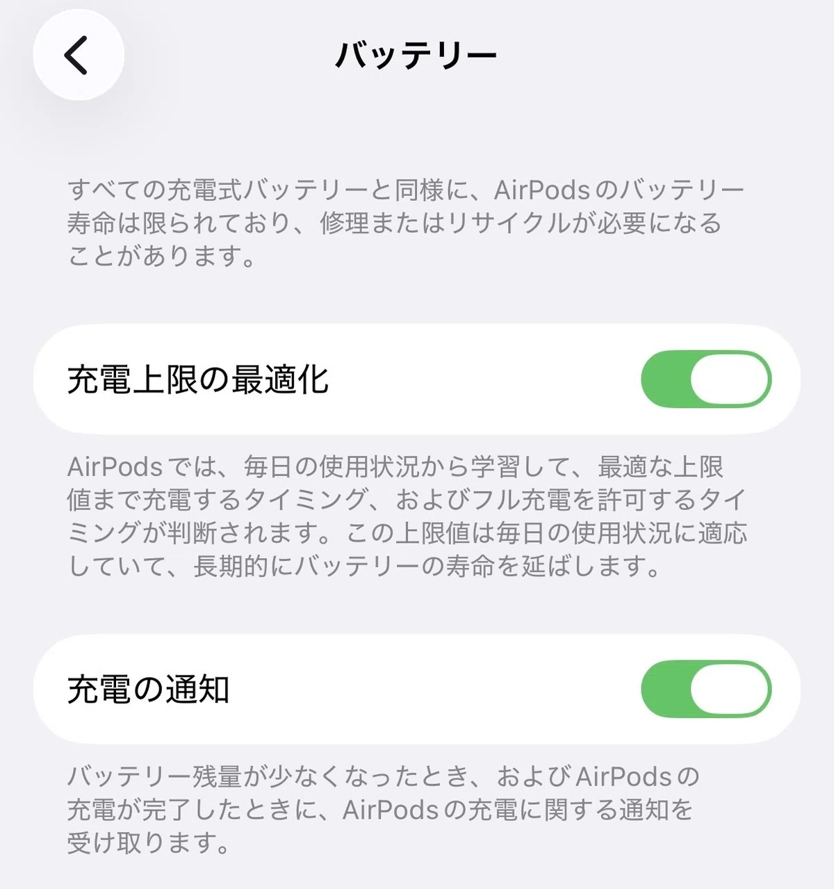 AirPods Pro 3が片耳しか聞こえない。再接続もできなくなった…｜ろんす 