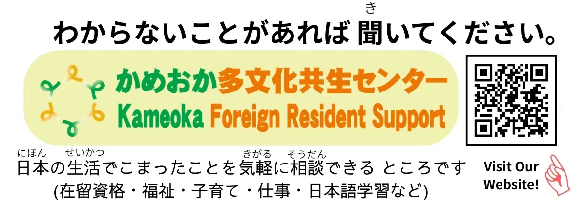 入管】パブリックコメントだけではありません。「御意見箱」も利用でき
