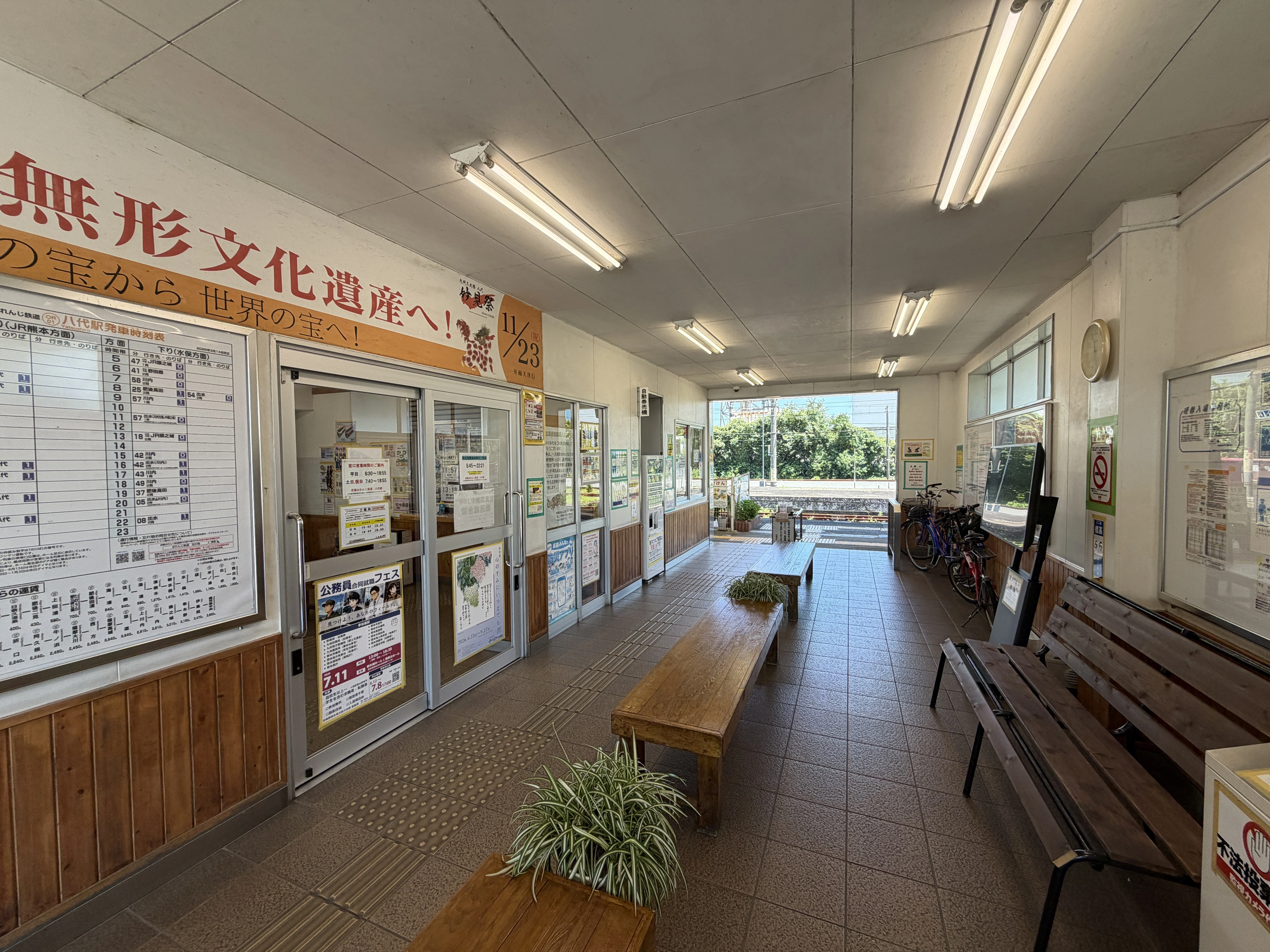 人混みを避ける旅】JR九州株主優待券で南へ。肥薩おれんじ鉄道から眺め