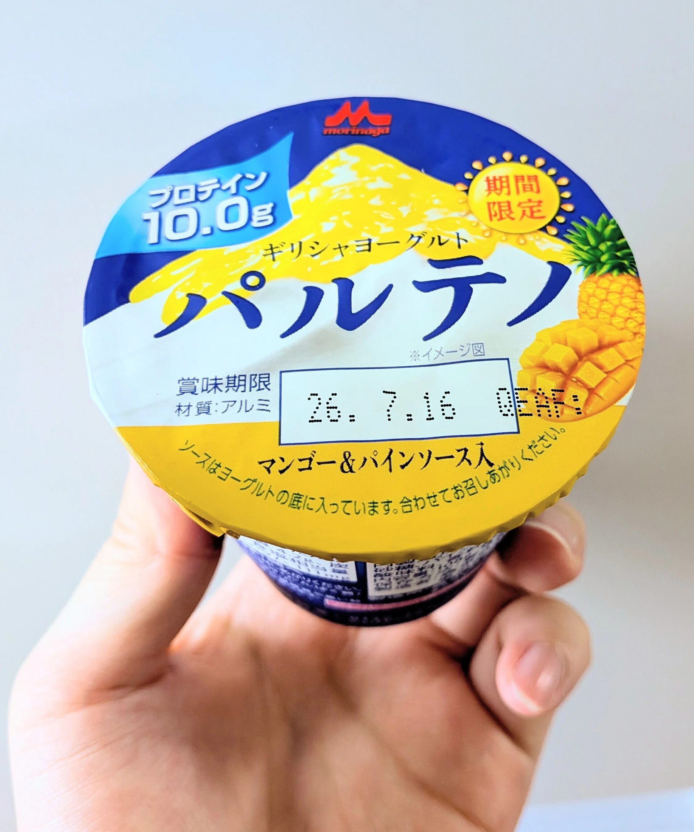 壮快 2015.8月号 お腹ぺったんこ超特急ダイエット 1_000000021593.jpg