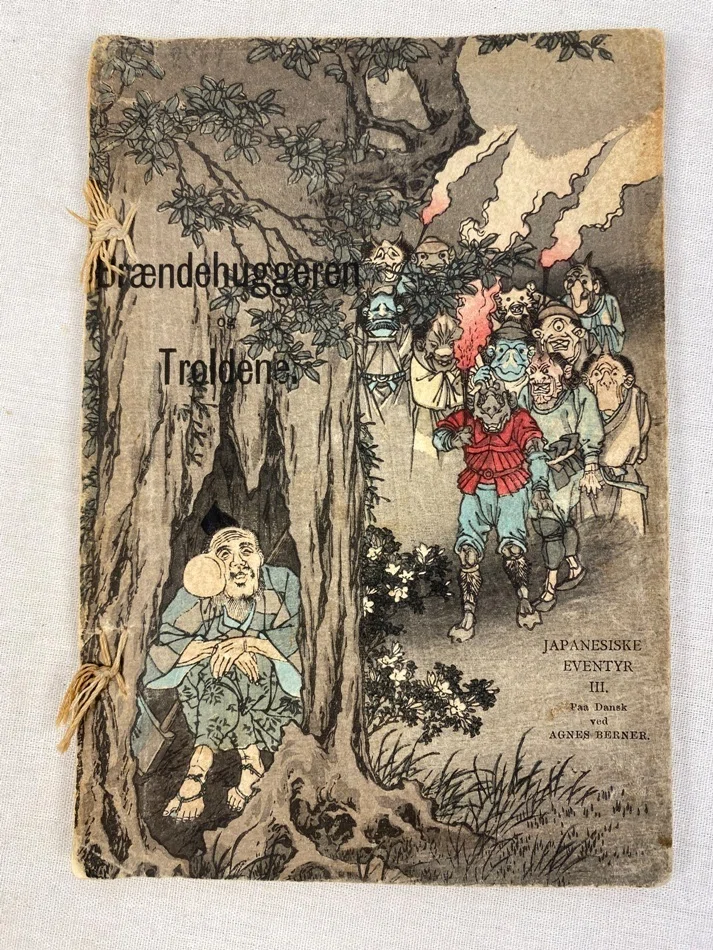 長谷川武次郎・弘文社の海外出版と芸術的評価｜極東書店