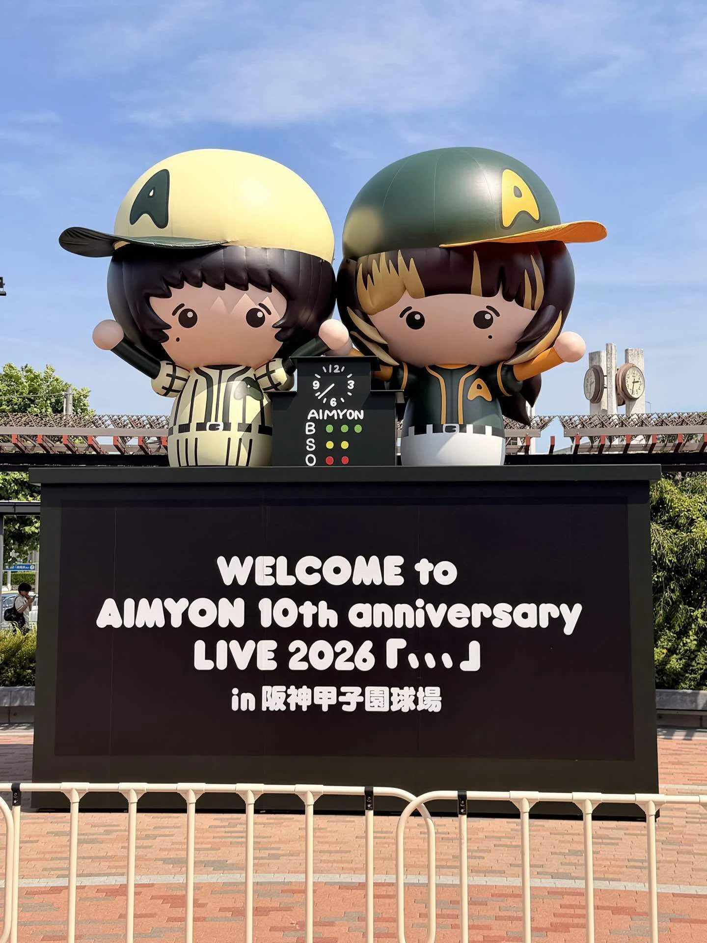 あいみょん】あいみょん甲子園ライブ2026 セトリ完全版｜阪神甲子園