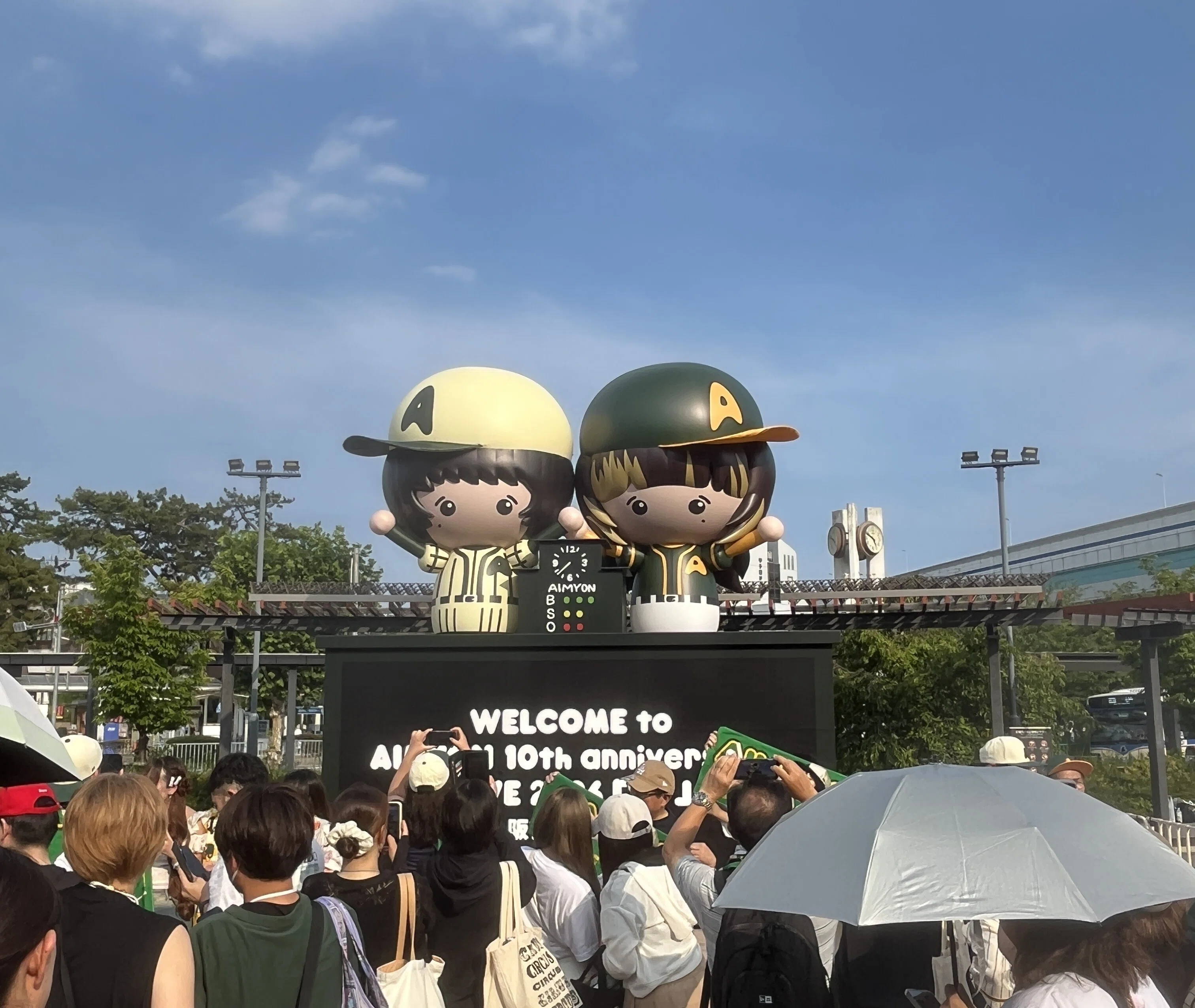 あいみょん 10th anniversary LIVE 2026 「、、、」 IN 阪神甲子園球場