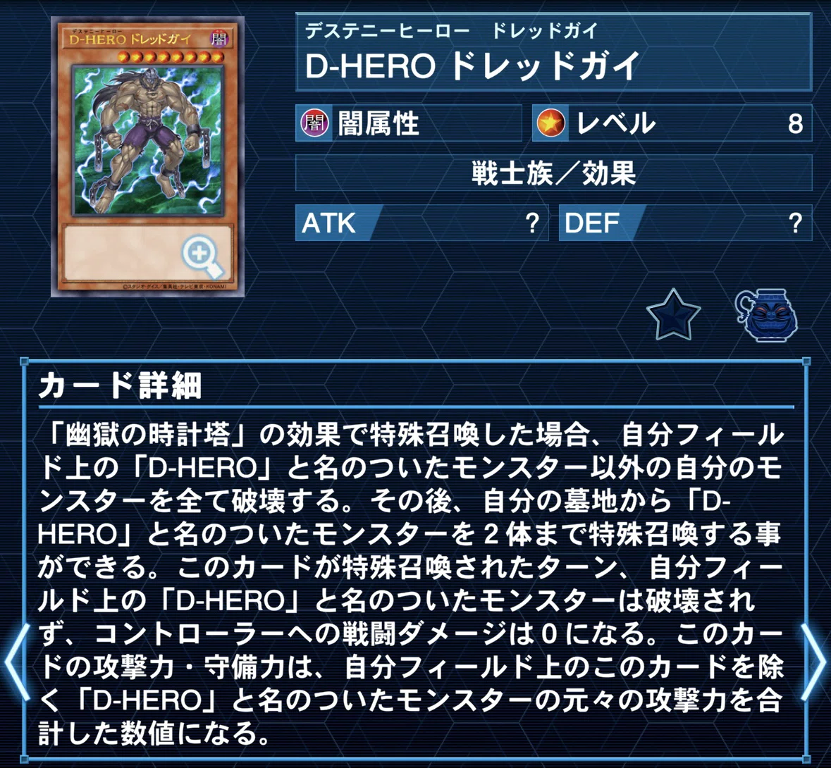 遊戯王】D-HEROのすすめ｜saumin