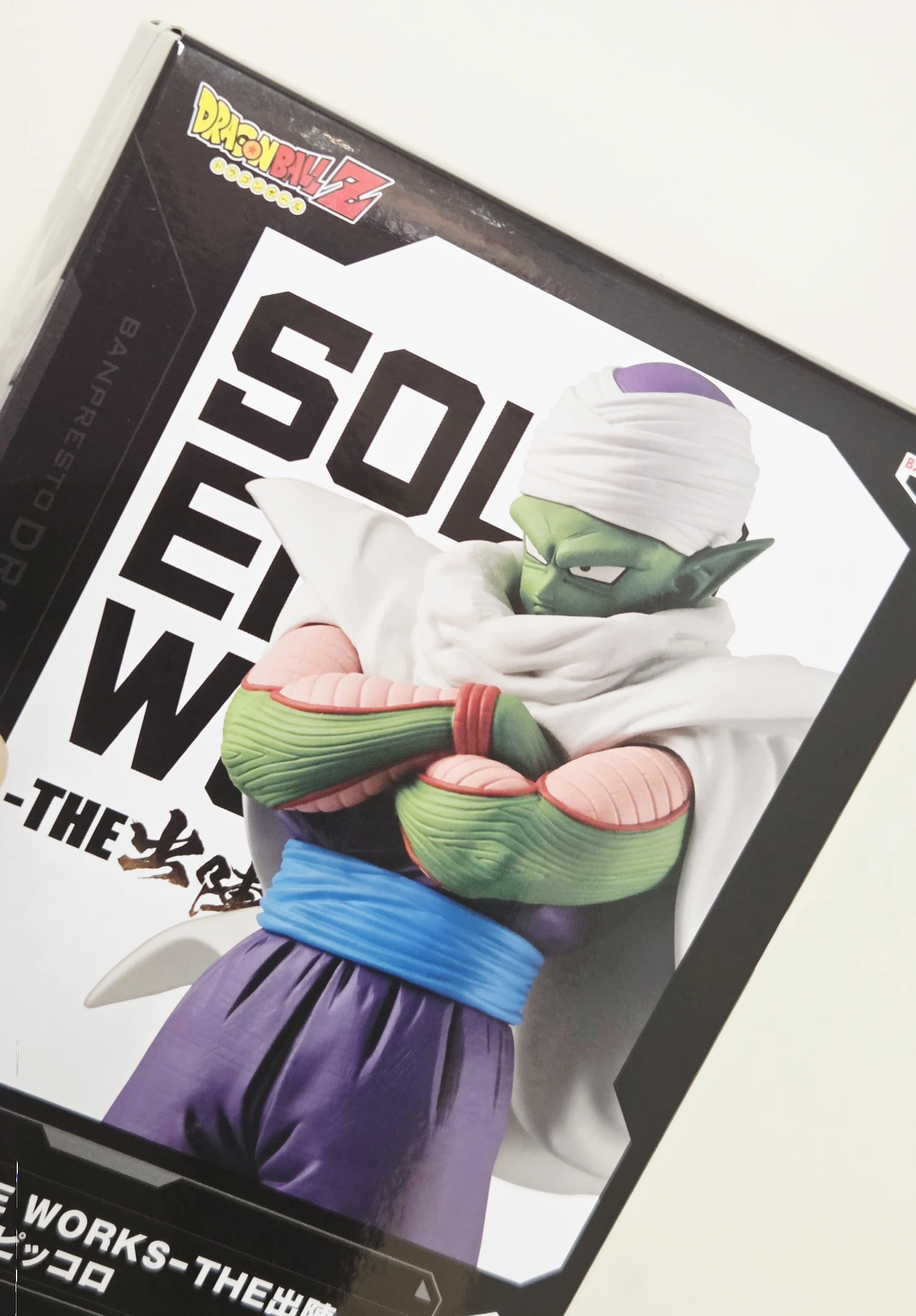 ドラゴンボールZ】引くに引けない戦いがある。ピッコロを取りに行った