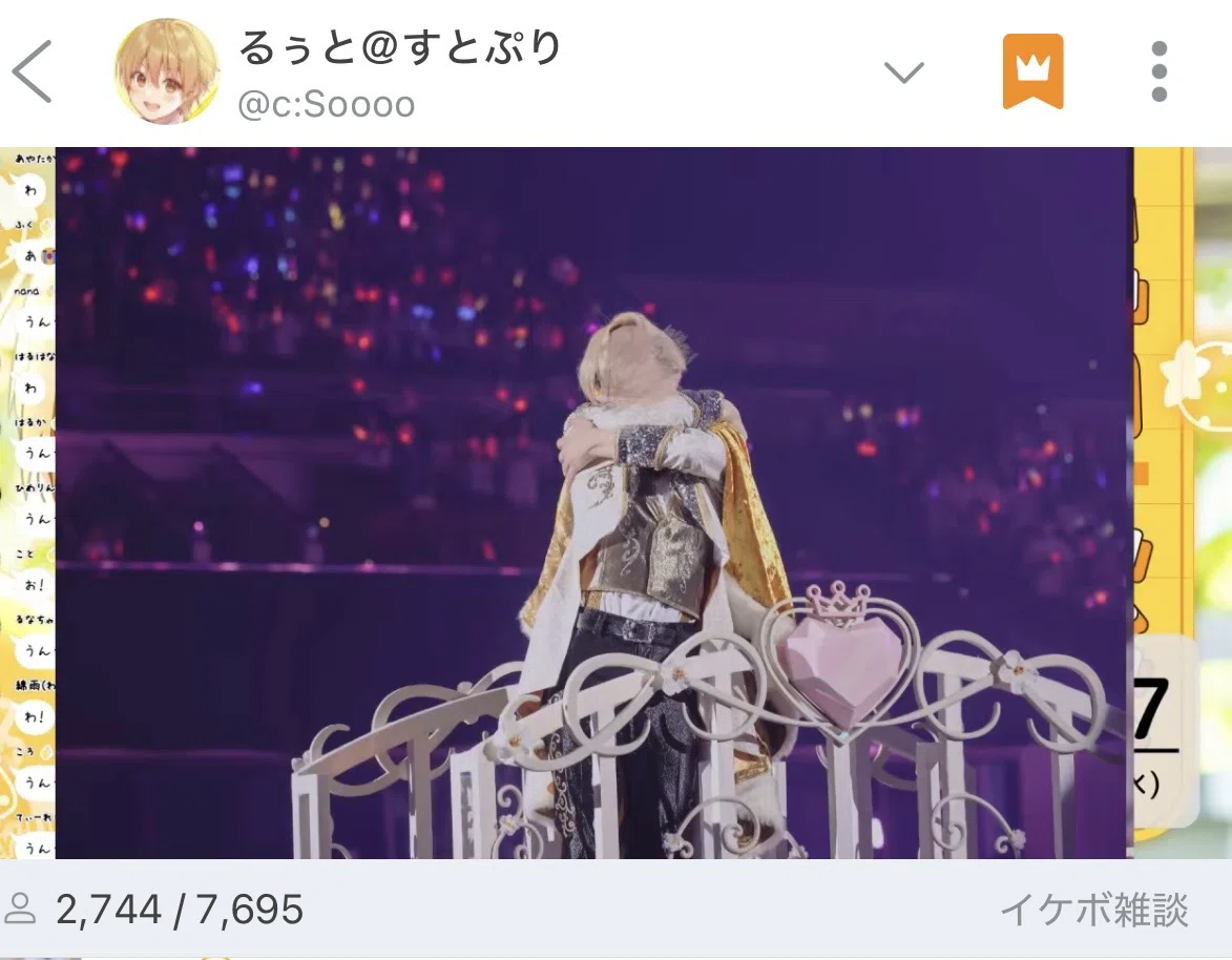 ライブの話を恐る恐る聴く/るぅとくんの衣装の秘密/さとみくんは反省の