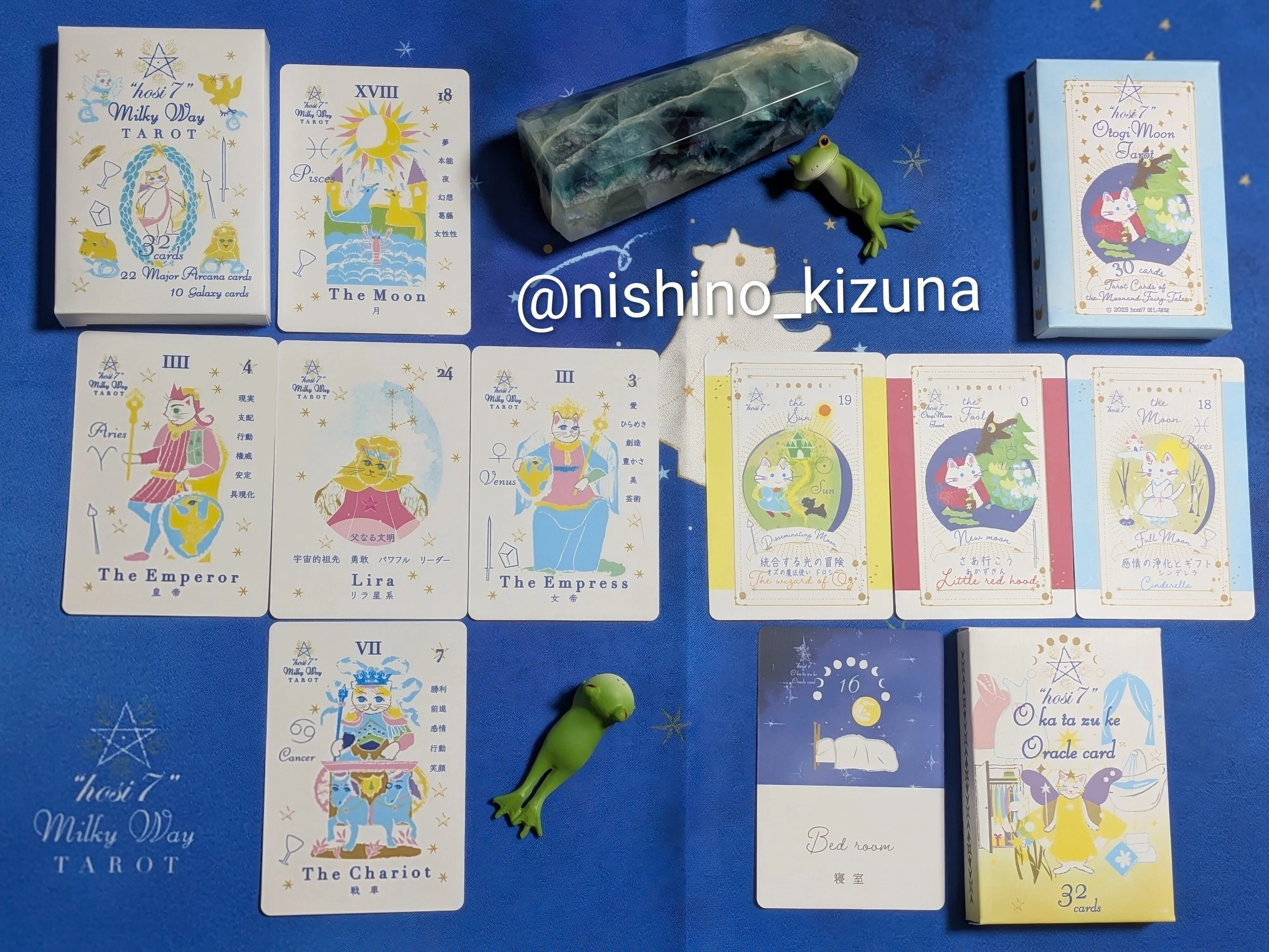 易占い再開した日記〜20260706-0712｜西野キズナ | みなそこの宇宙