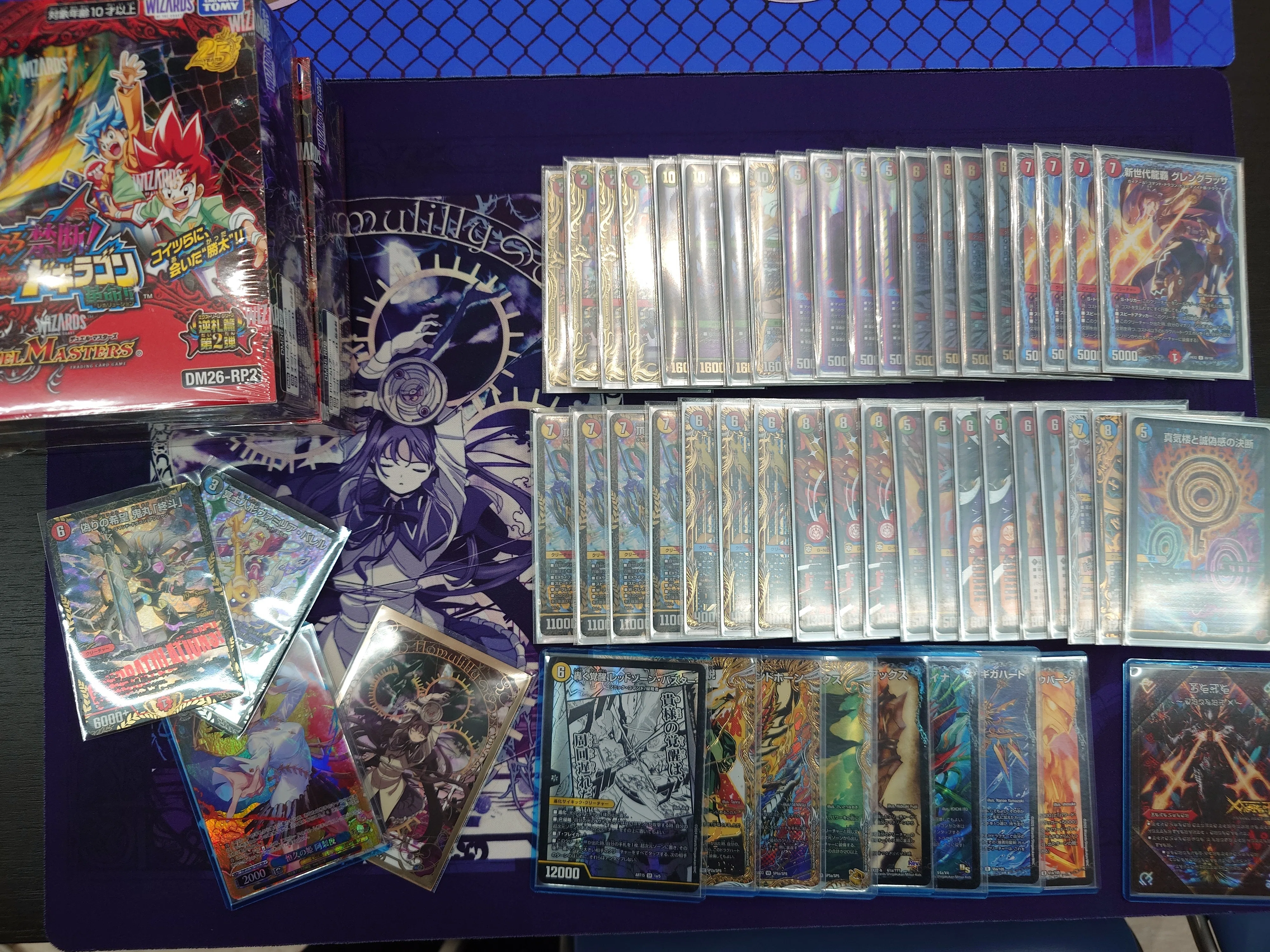 ペテンシー入りドラグナー優勝！！｜プレイヤー