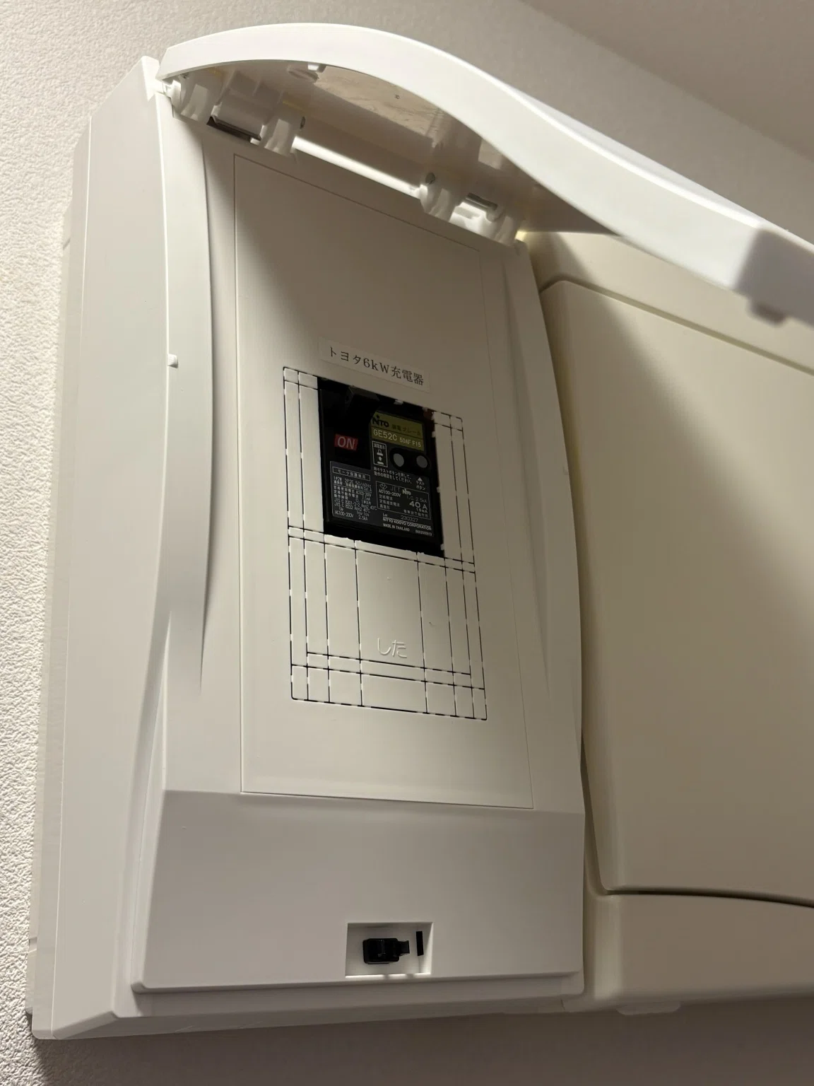 21 自宅にトヨタ6kW充電器を設置｜ひでえん
