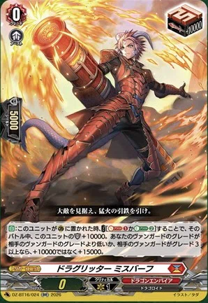 どこヴァン】新しい引トリガーとコロコロコミック9月号の付録カードの