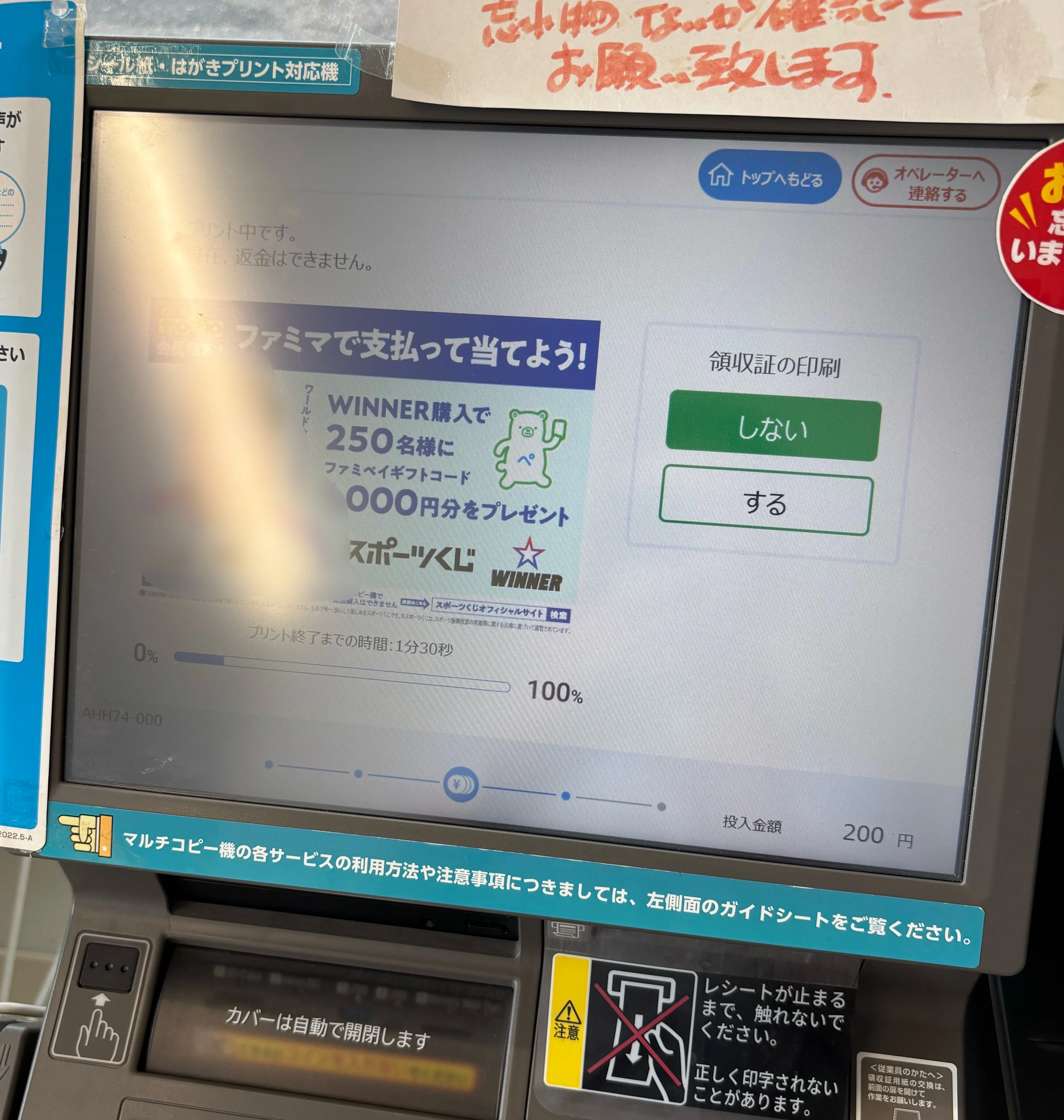 山本ガス男を求めて。｜レプケー