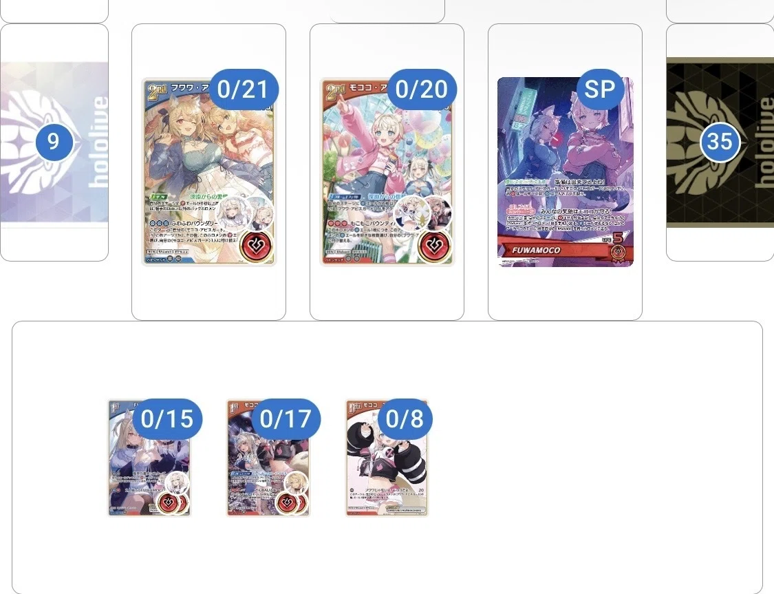 フワワ1st不採用】安定型赤FUWAMOCO解説【ホロカ】｜スネア