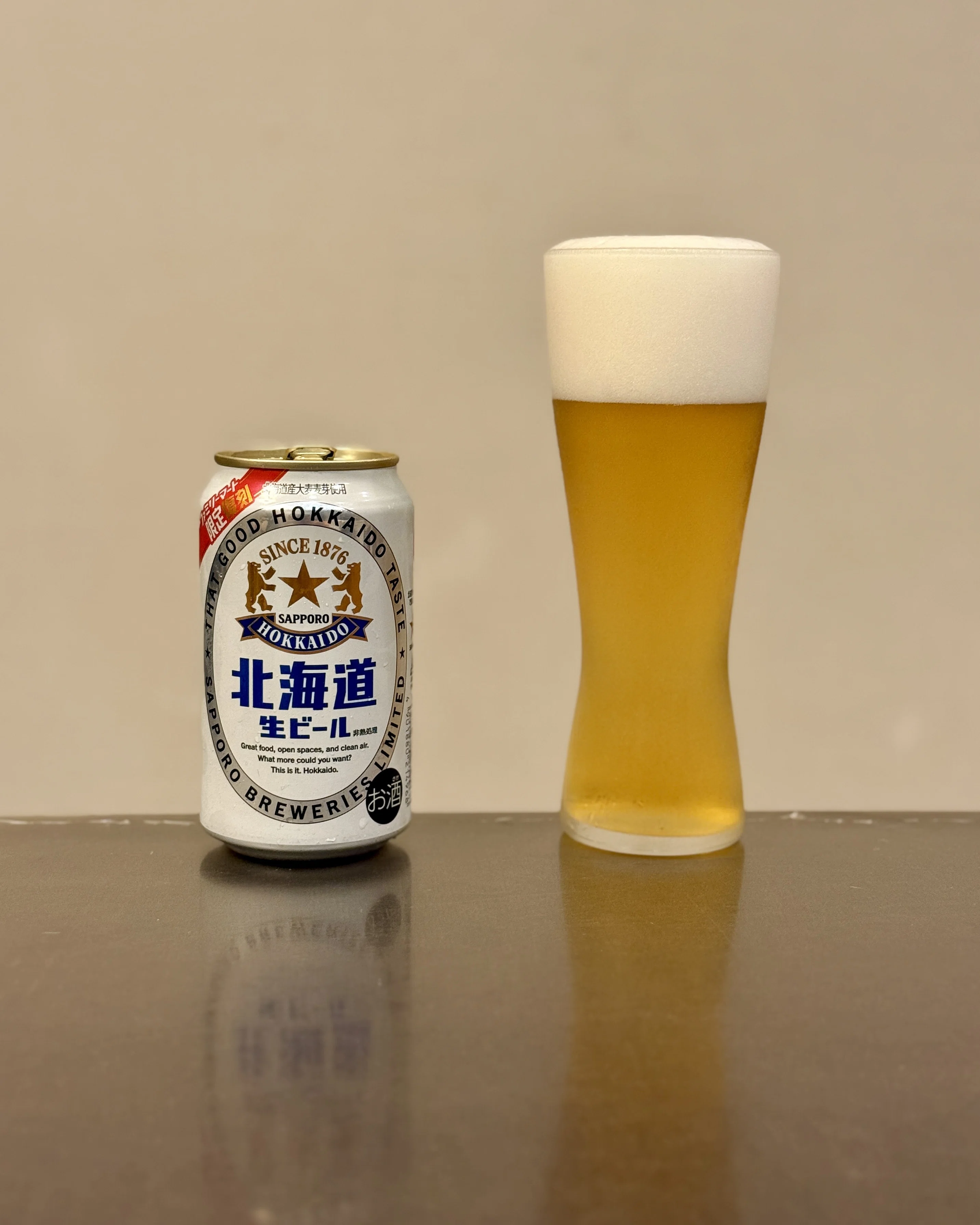 サッポロビールの「サッポロ 北海道生ビール」｜yamashin0120