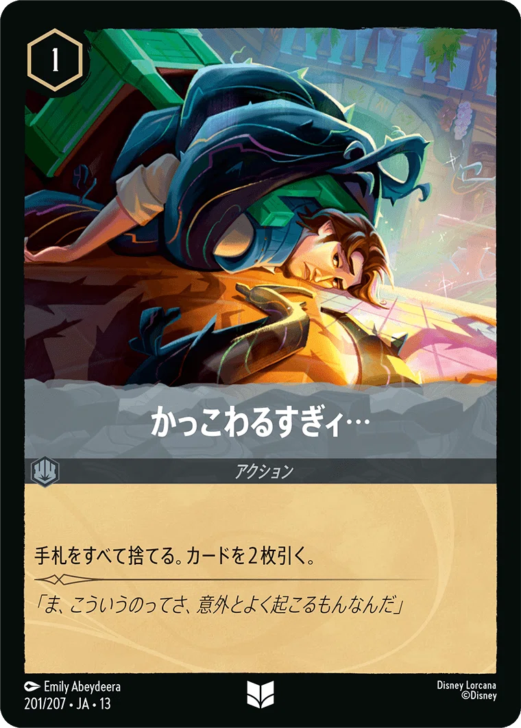ロルカナ】特別ルール大会のデッキを全色の組み合わせで紹介（その1