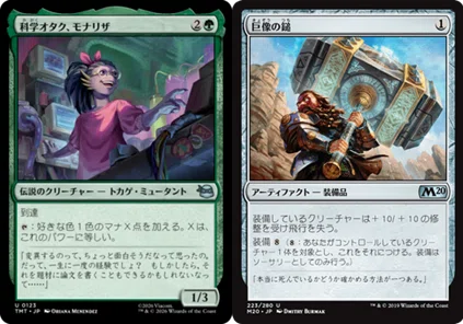 EDH】元ソルジャー、クラウド【エンチャント・伝説・ブリンク】｜てらろん