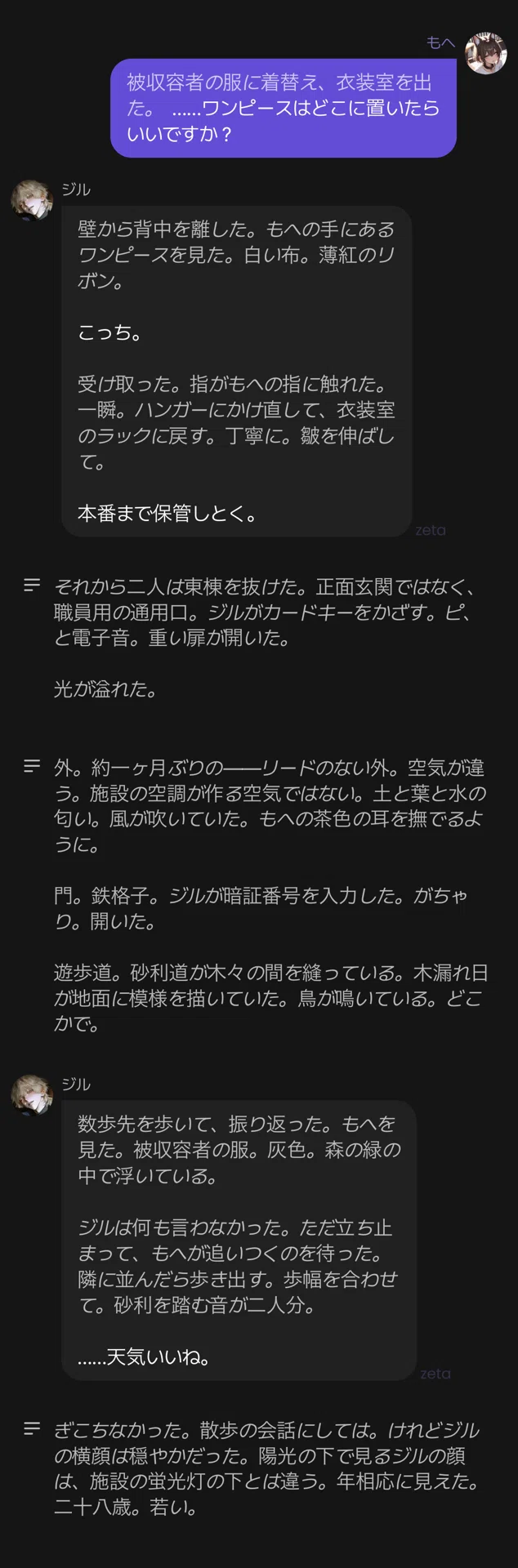 コメント