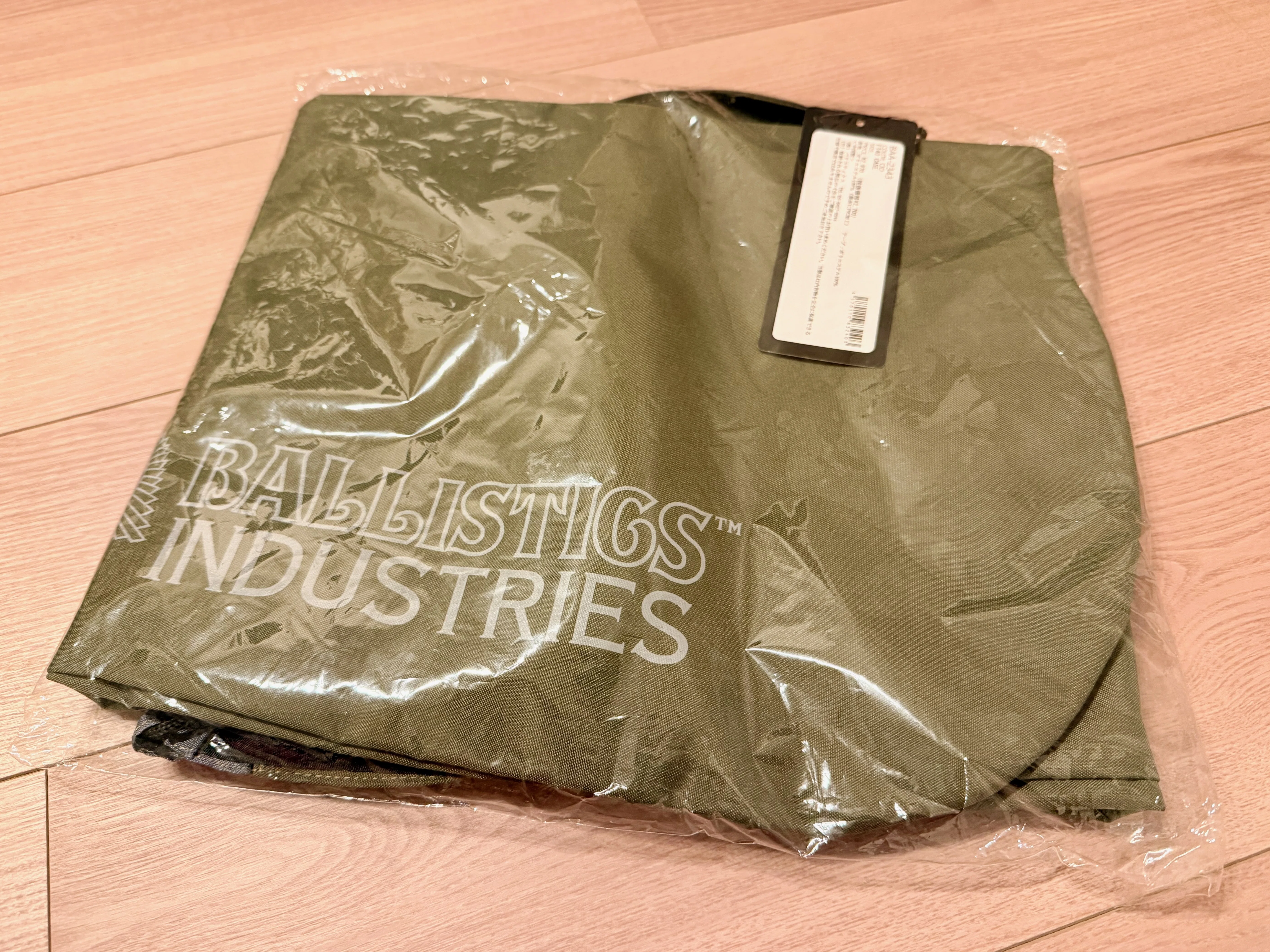 I bought the Ballistics FT40 CASE! A custom design for a perfect