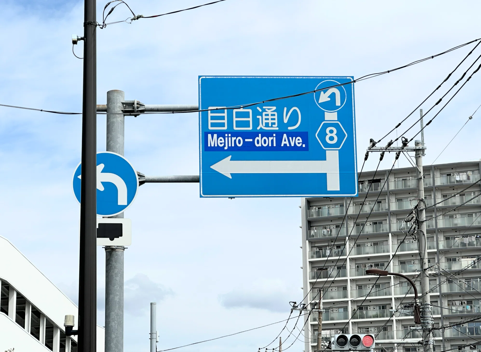 矢印の先端が異形矢印の案内標識 (東京・練馬)｜道路標識マニア
