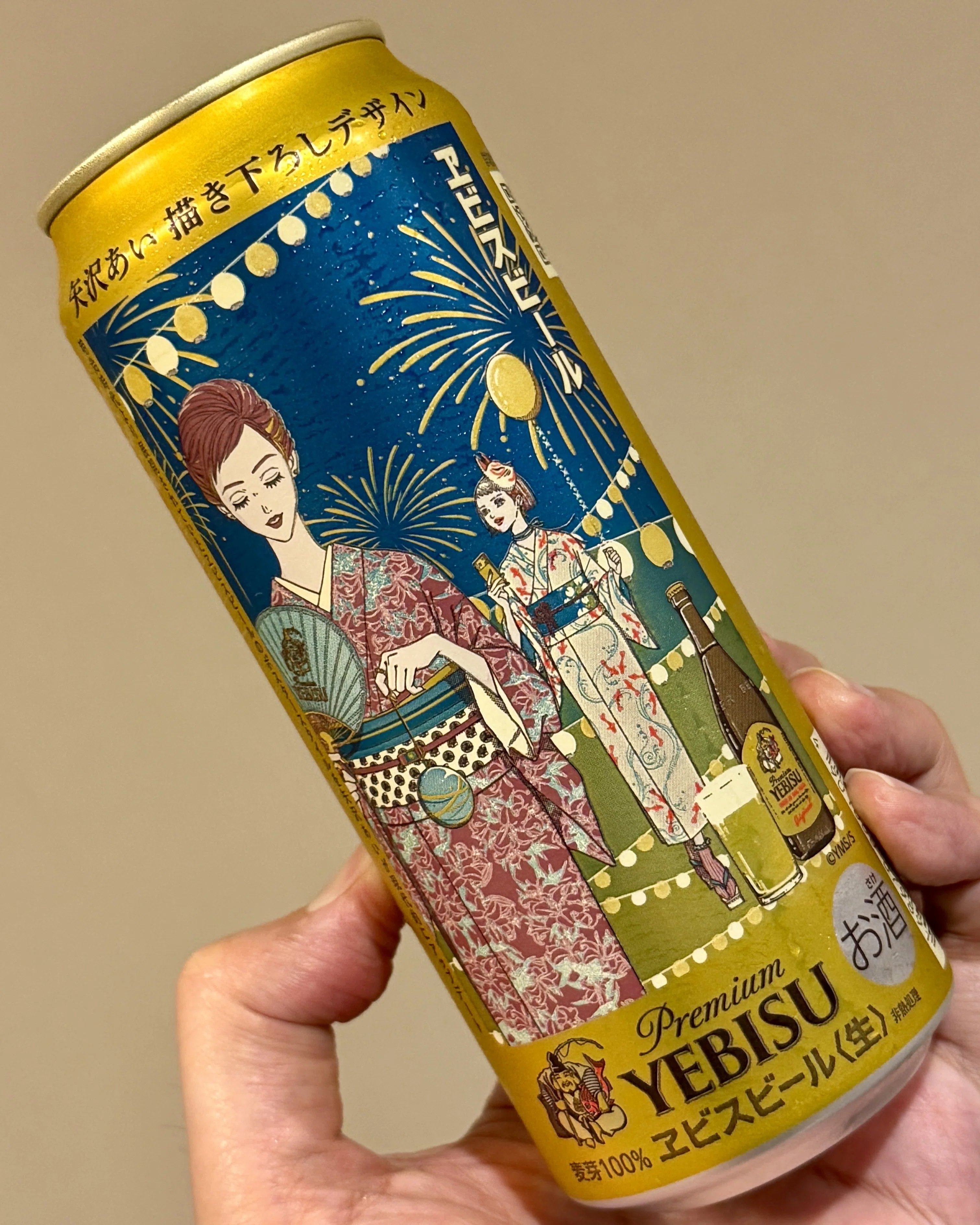 Sapporo Beer's 'Yebisu Beer Ai Yazawa Original Design Can (2nd