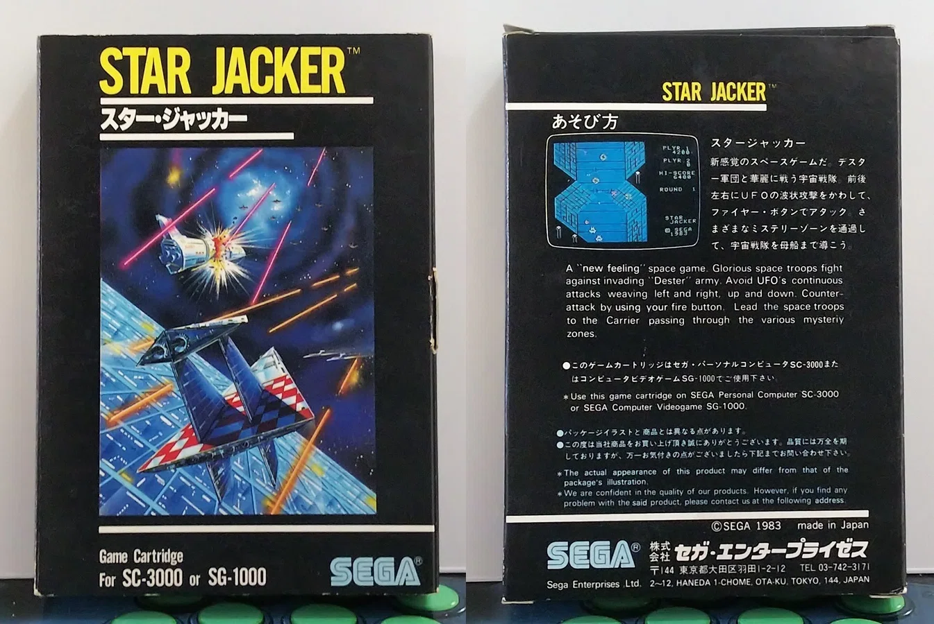 7/15 今日が発売日だった持っているゲームの紹介｜R-TY